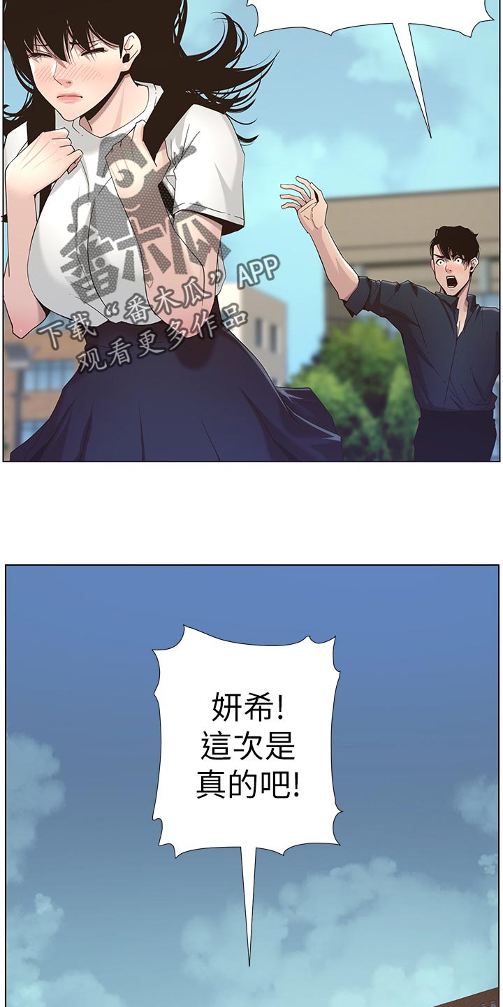 第98章：毒蛇22