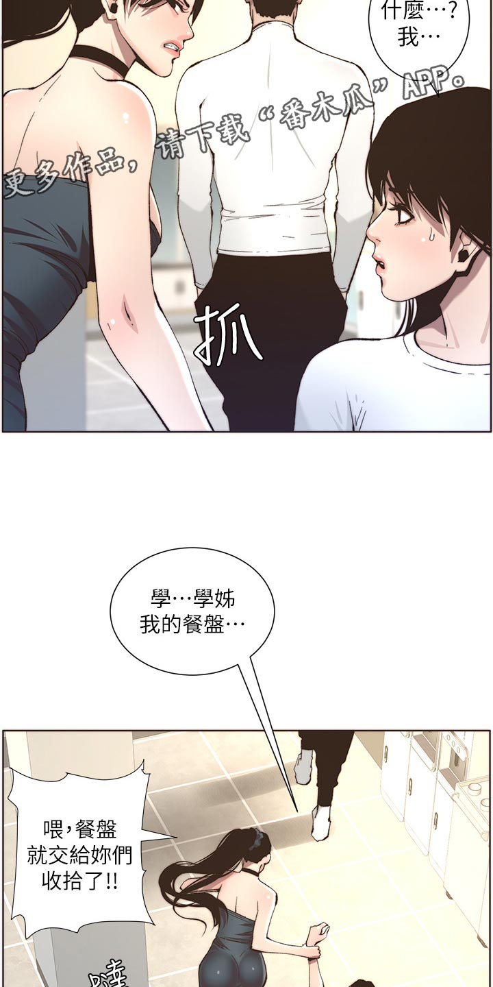 第117章：尝试1