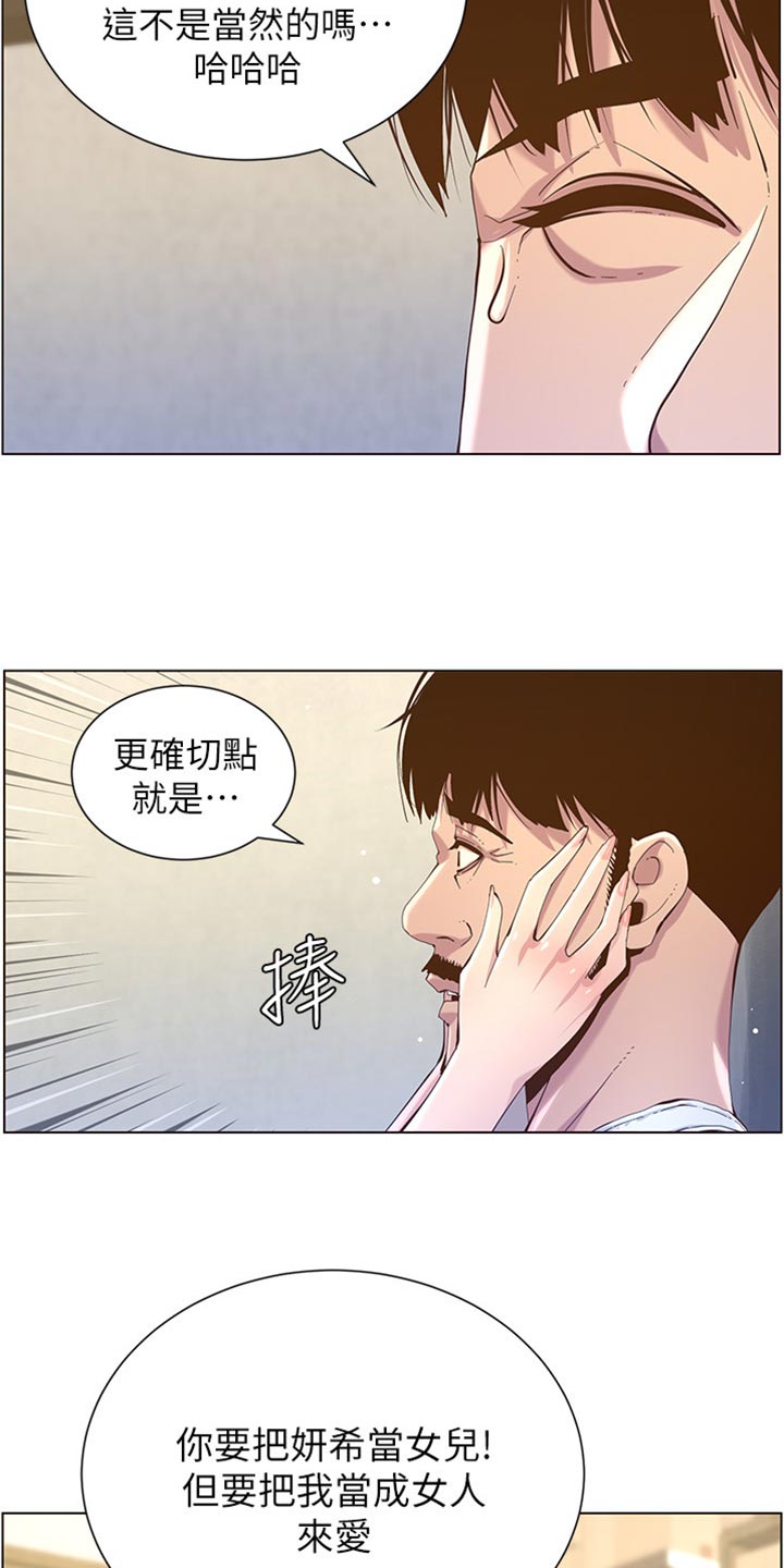 第169章：忘不掉1