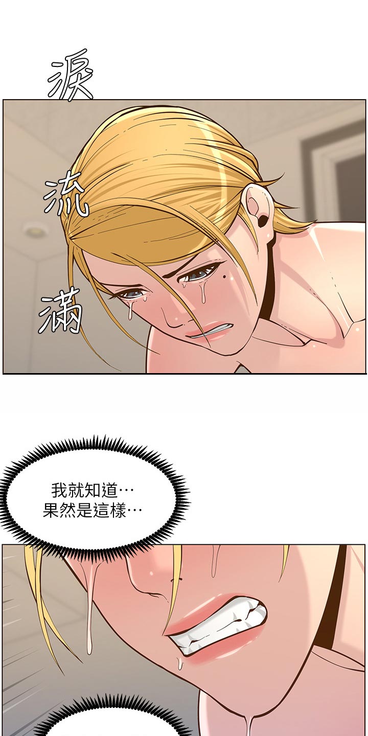 第154章：都一个样12