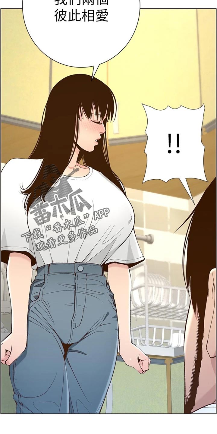第218章：命运的巧合24