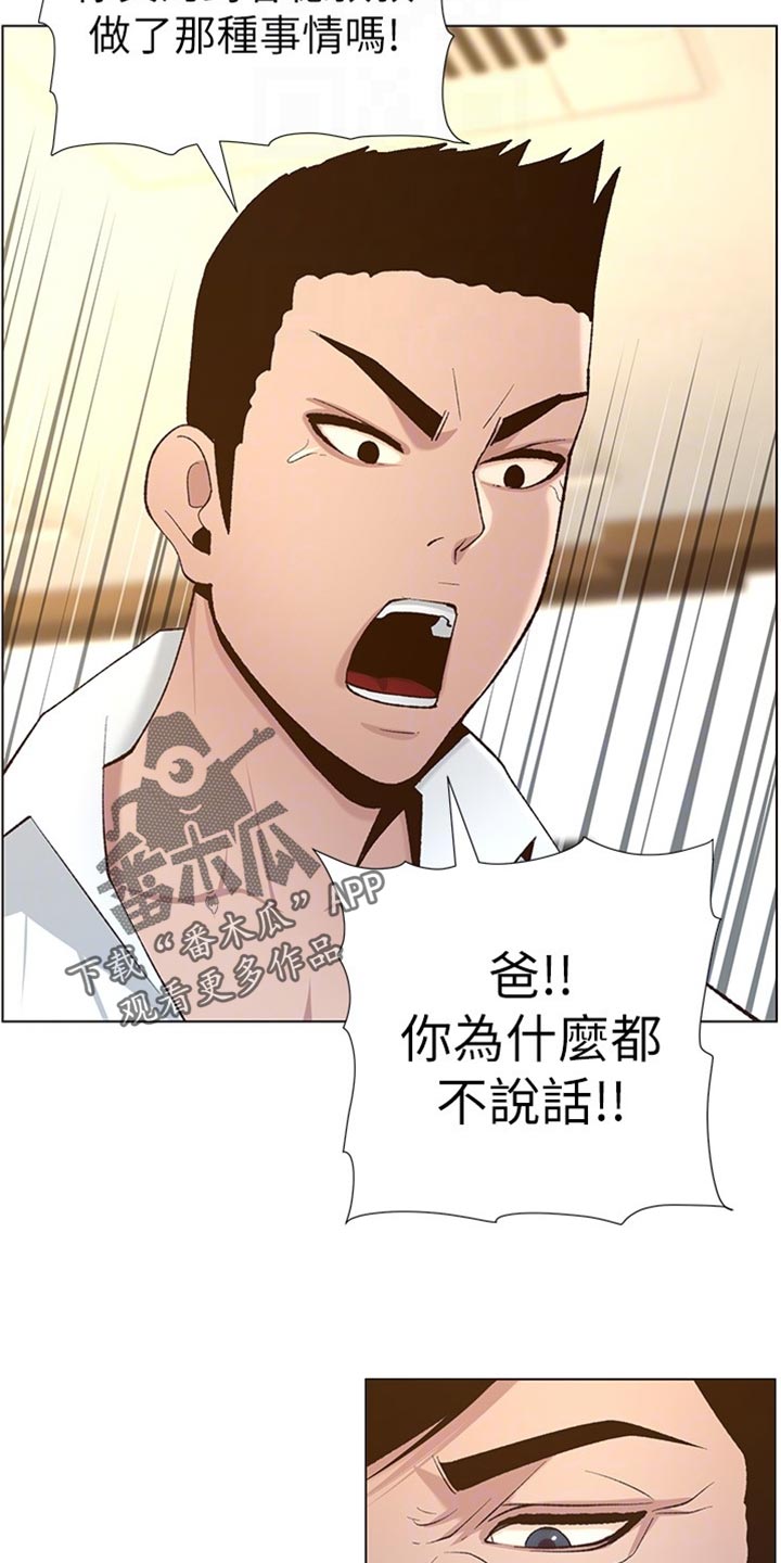 第220章：要求13