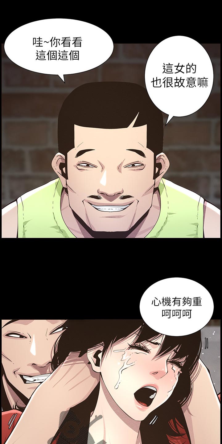 第91章：在意16
