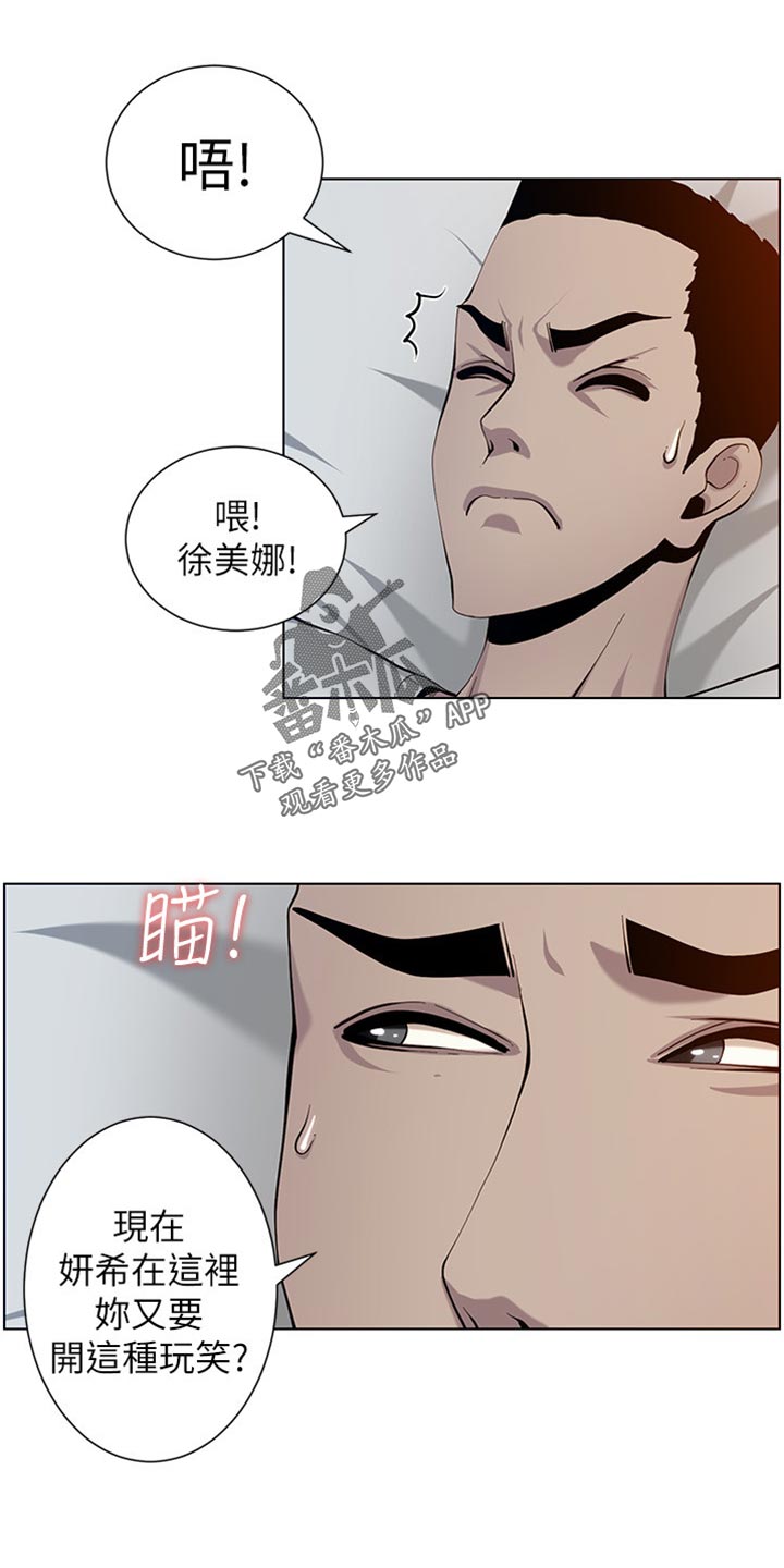 第193章：计划许久0