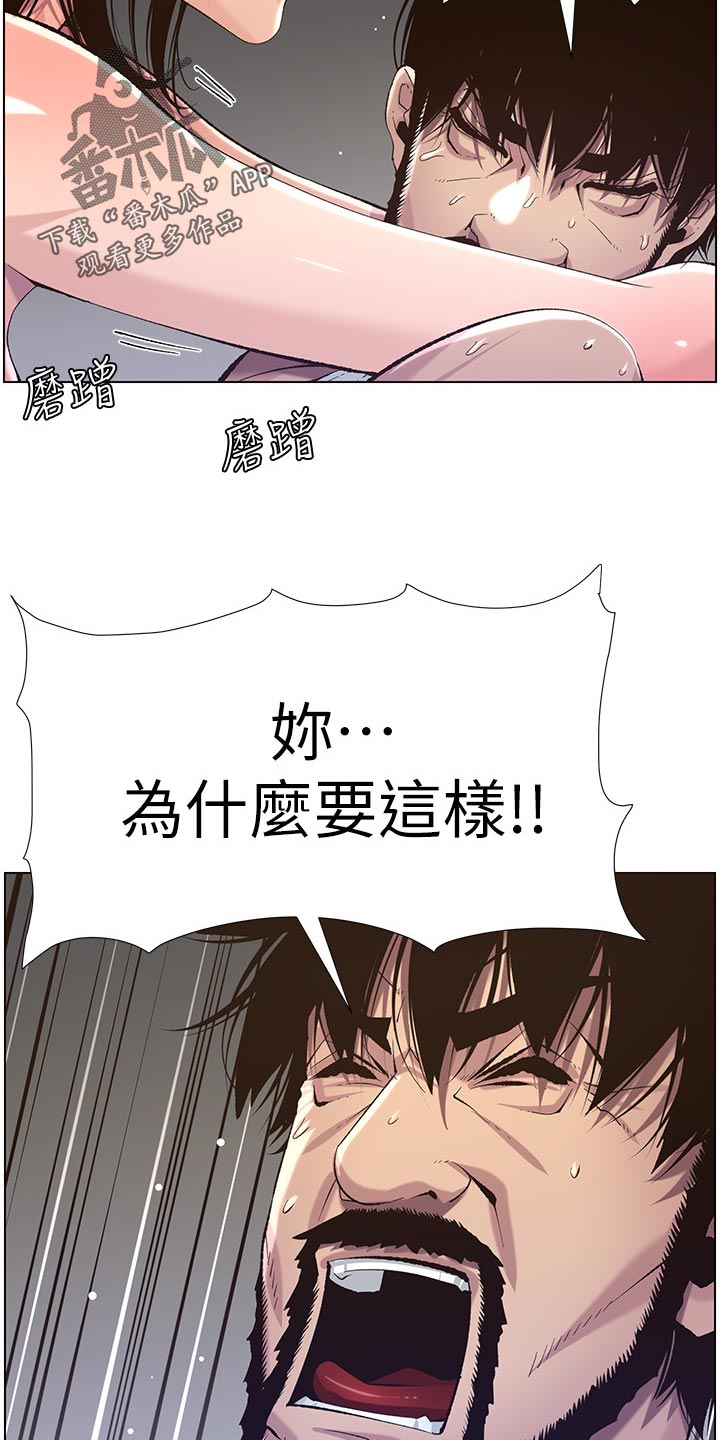 第130章：道破6