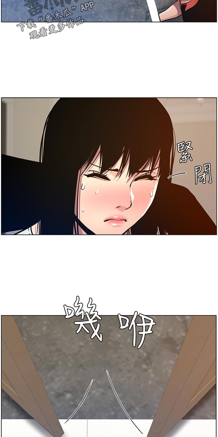 第201章：打气20