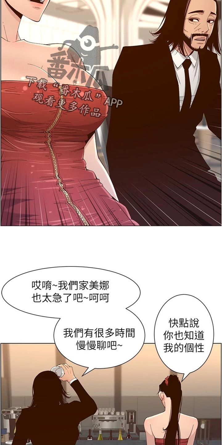 第228章：上钩10