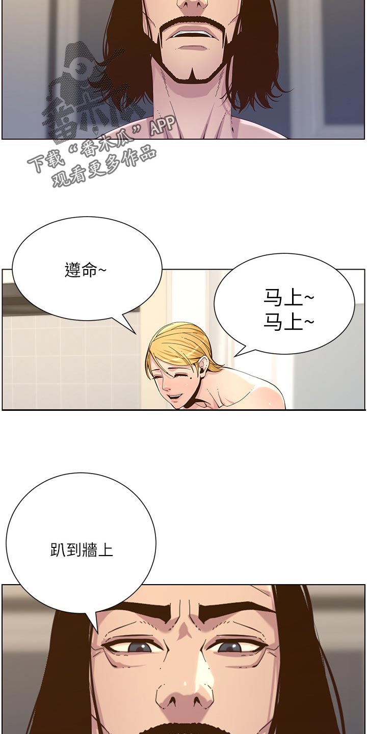 第150章：速战速决4
