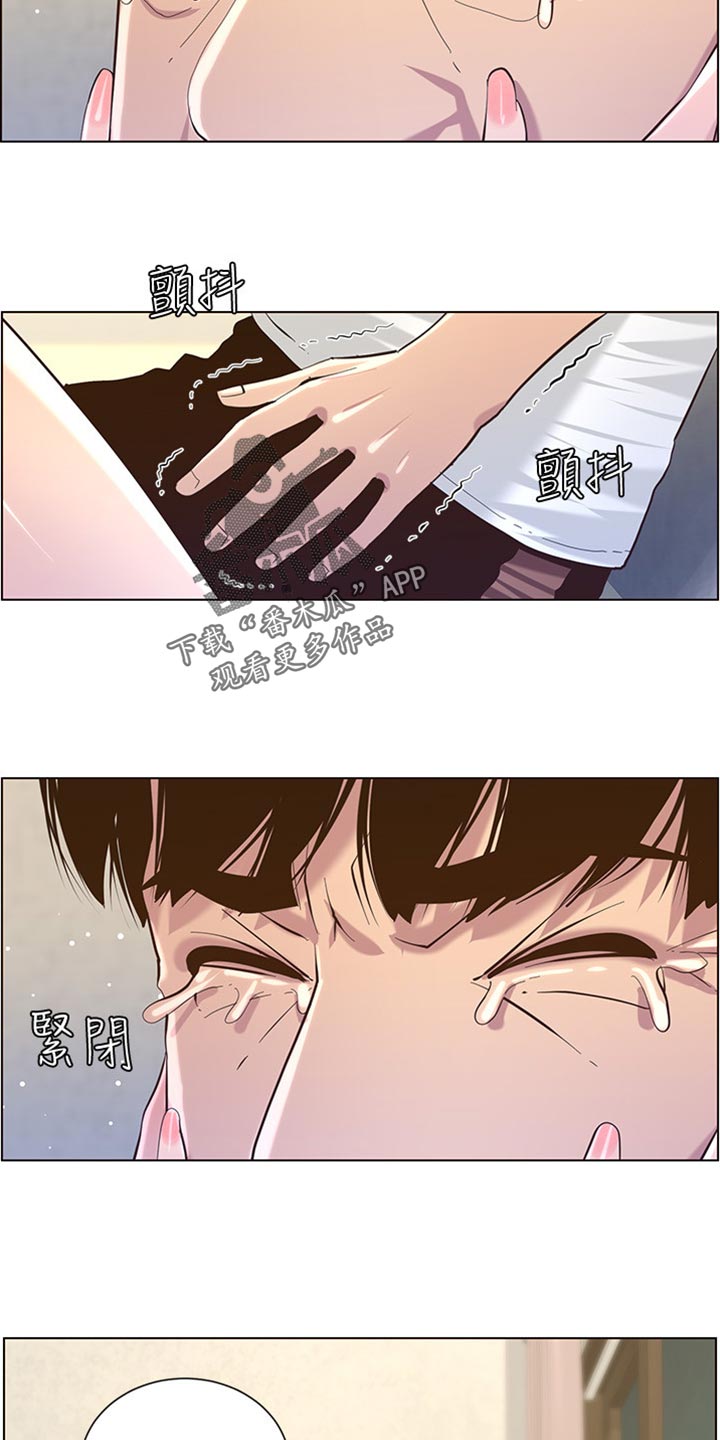 第168章：珍惜2