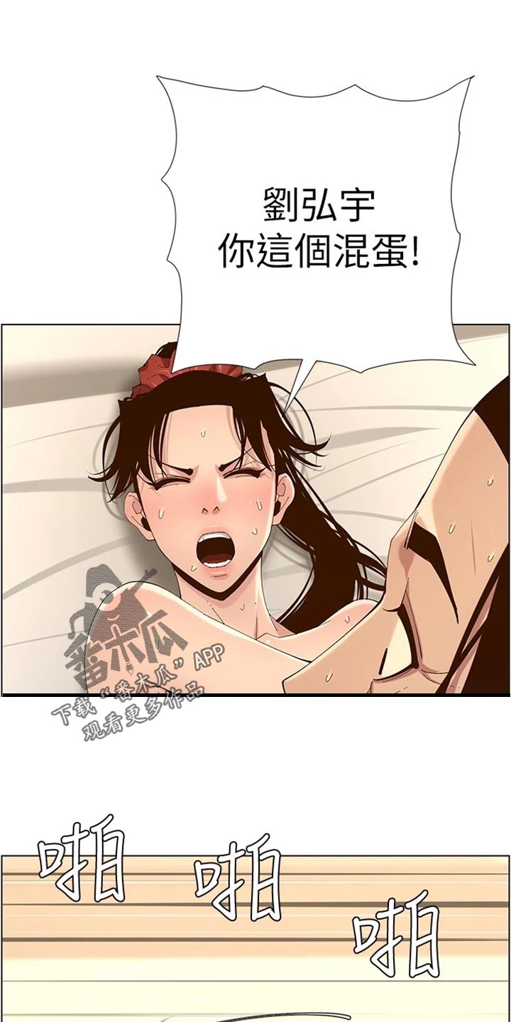 第231章：消失0