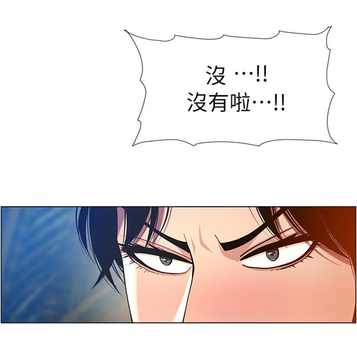 第188章：落水6