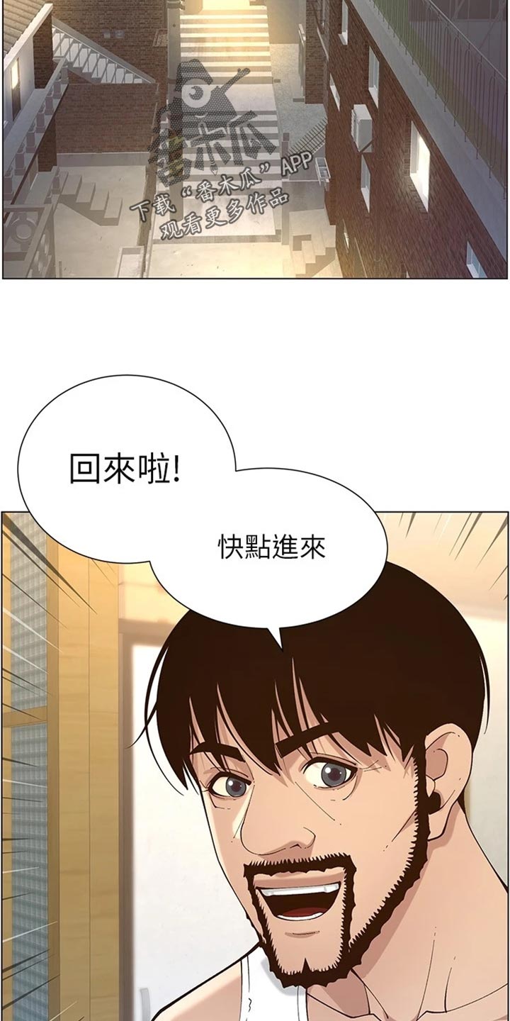 第239章：邀请函4