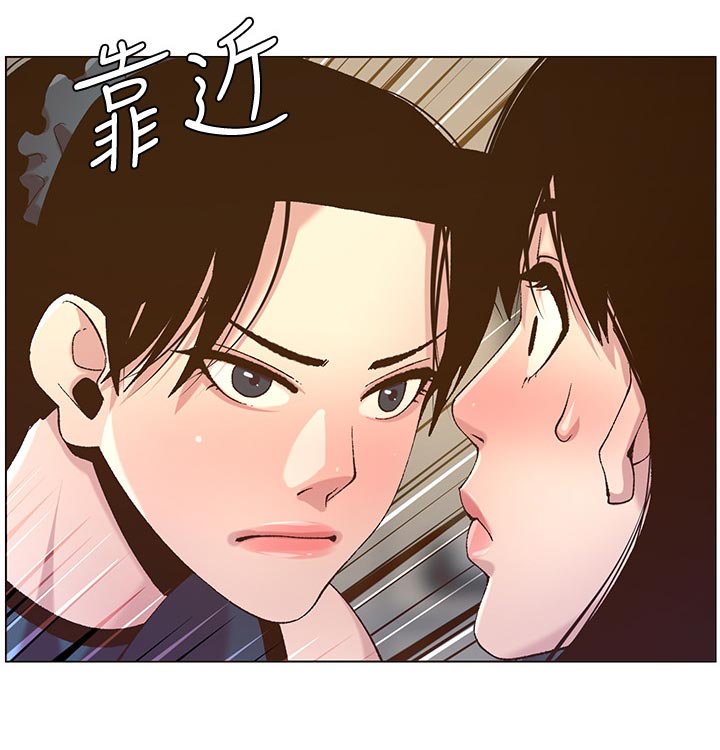 第138章：新住处16
