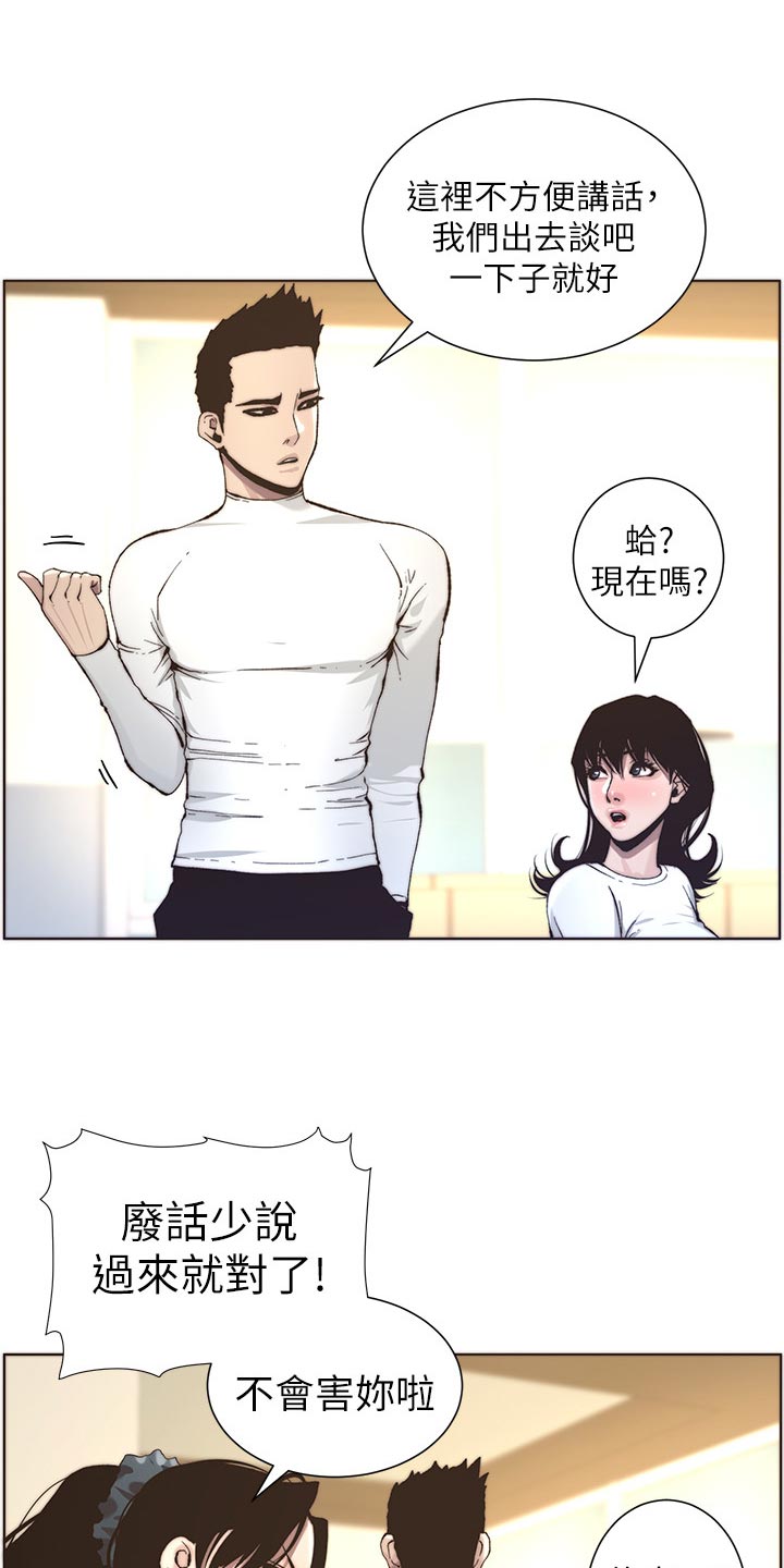 第117章：尝试0