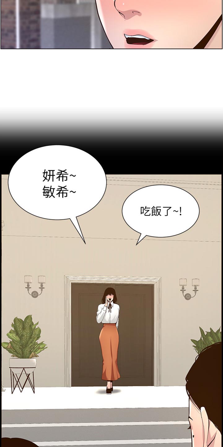 第165章：背影19