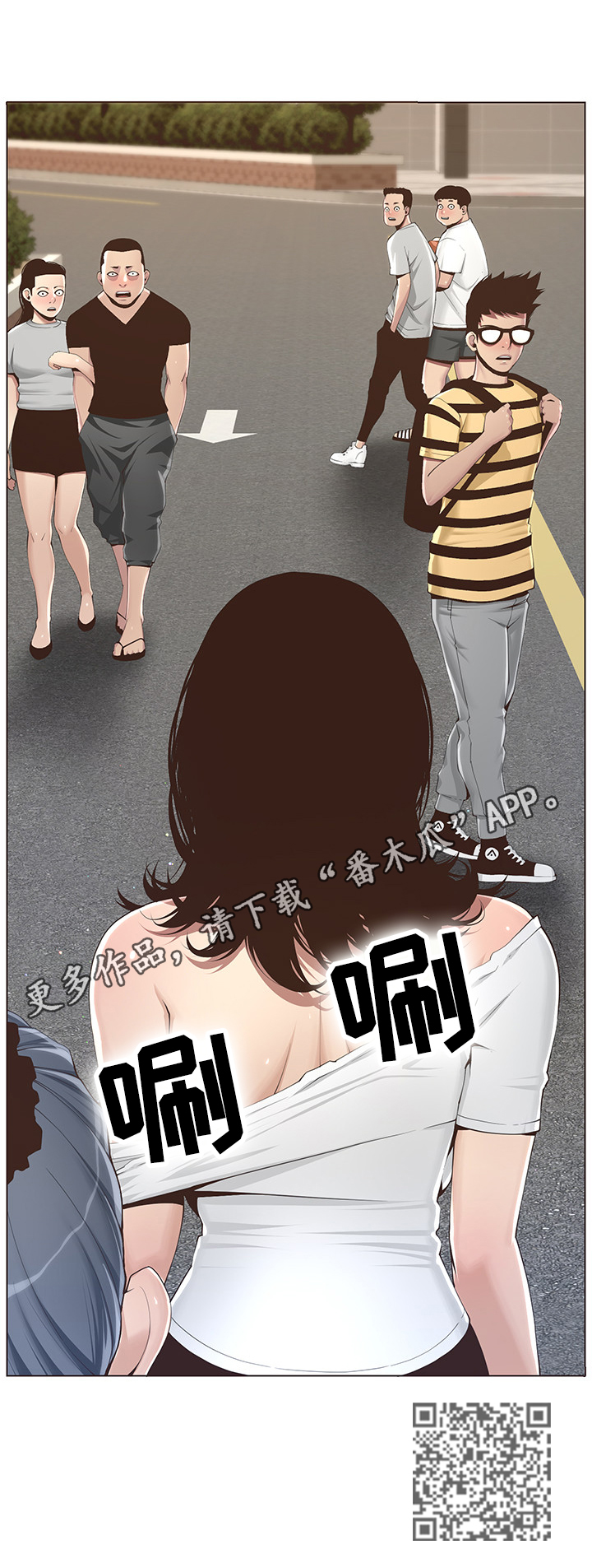 第2章：找茬10