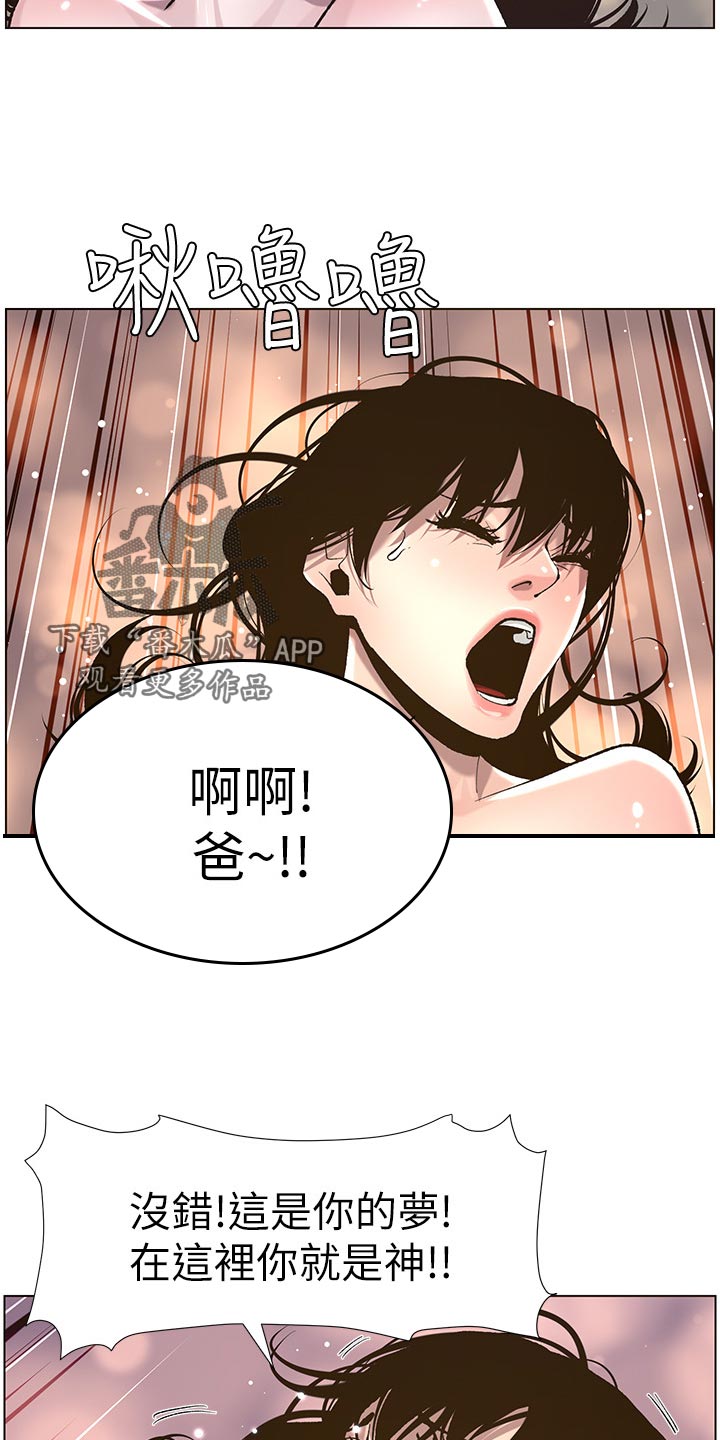 第111章：不对劲8