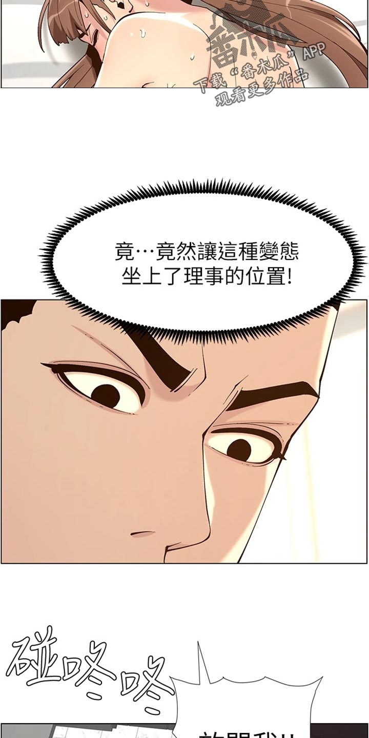 第235章：坦白一切5