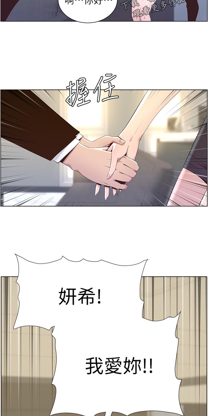 第173章：经纪人26