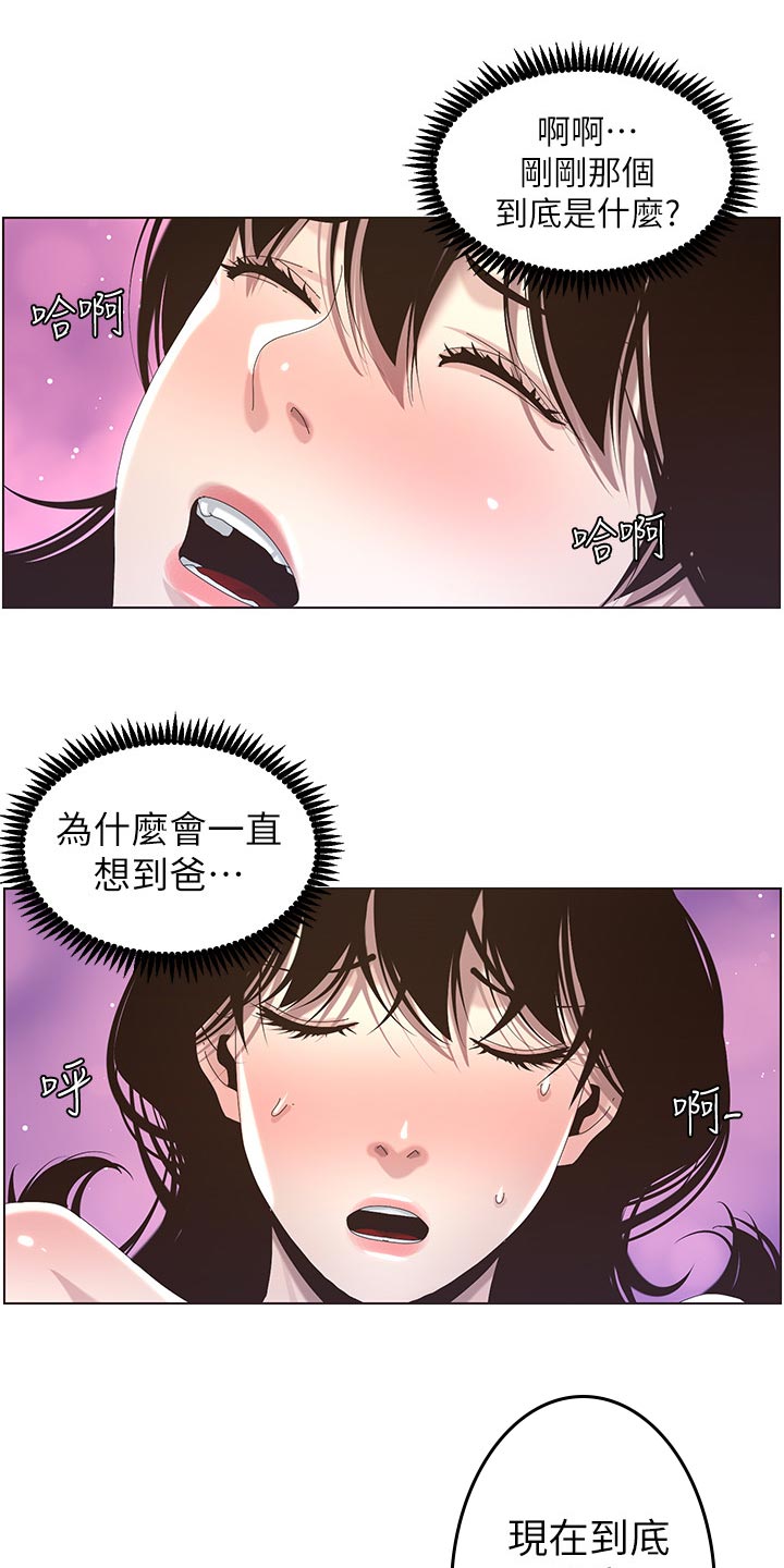 第96章：贵人相助9