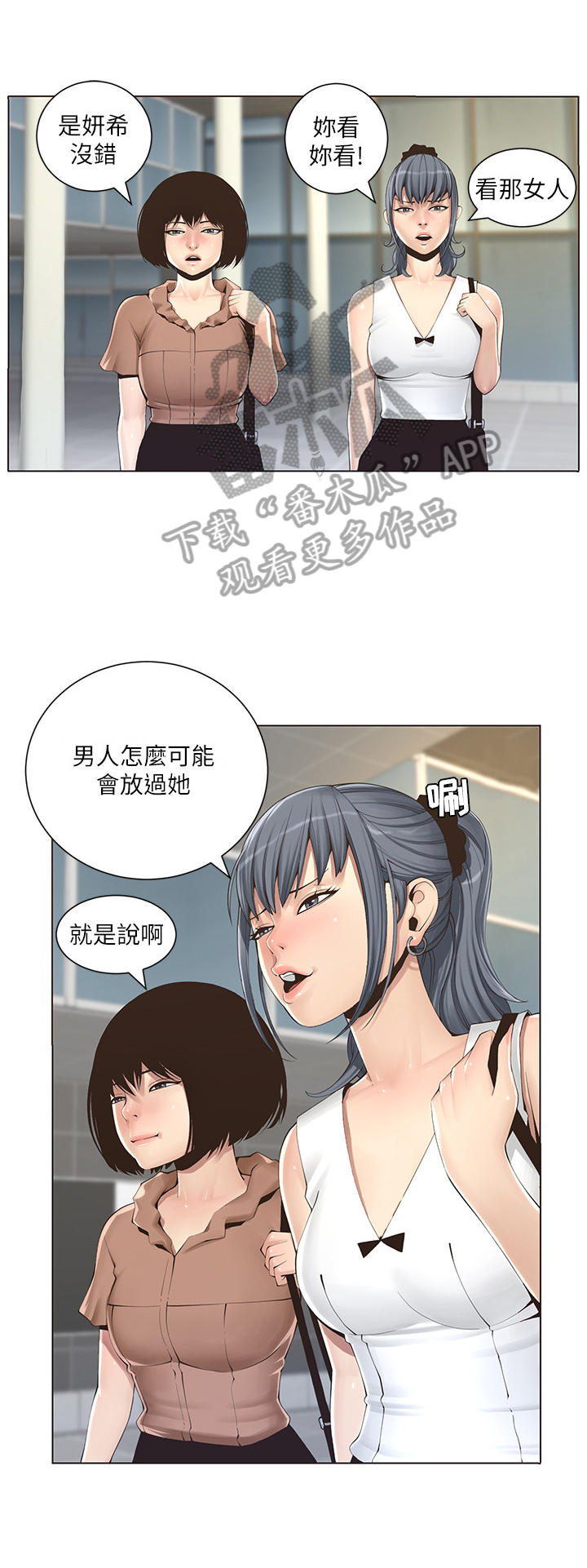 第2章：找茬0