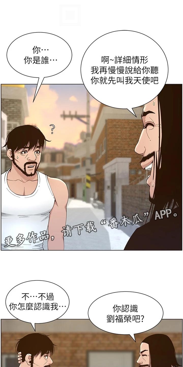 第226章：放手0