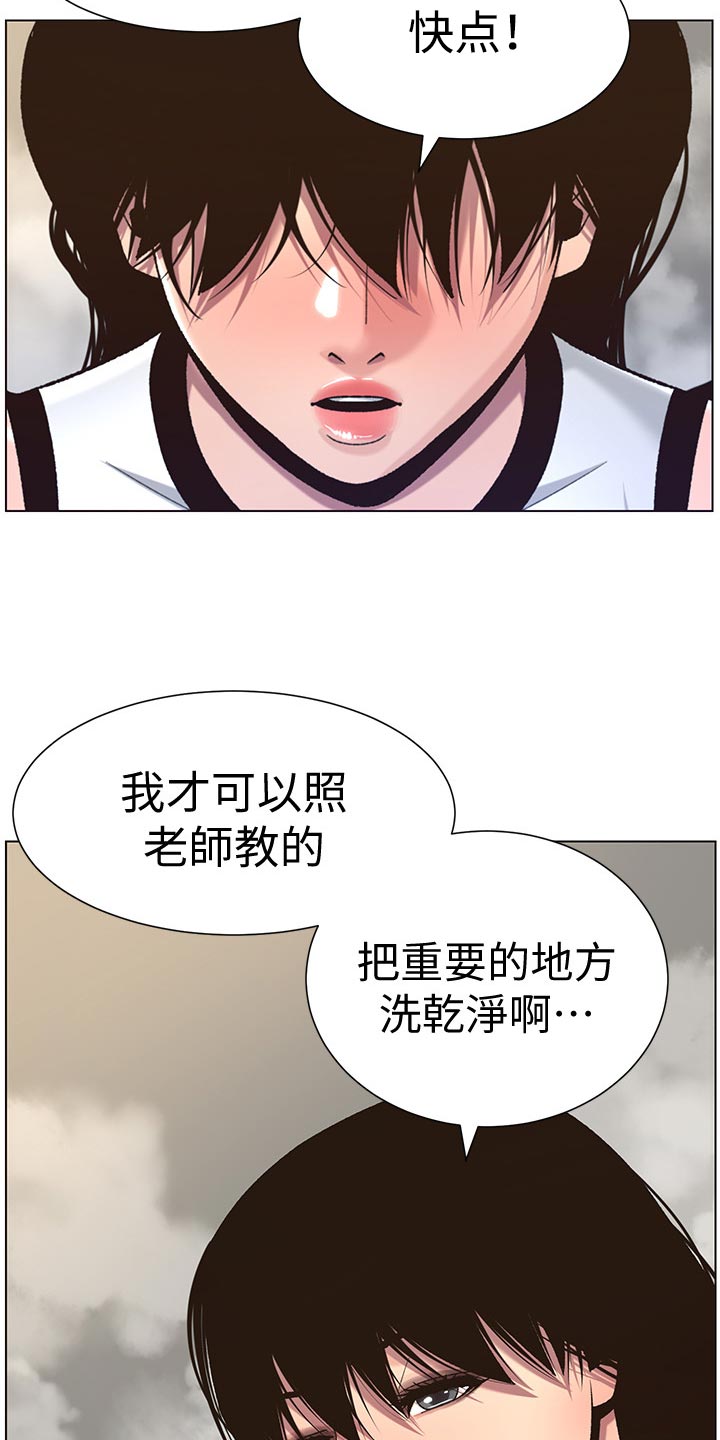 第124章：怀念的感觉2