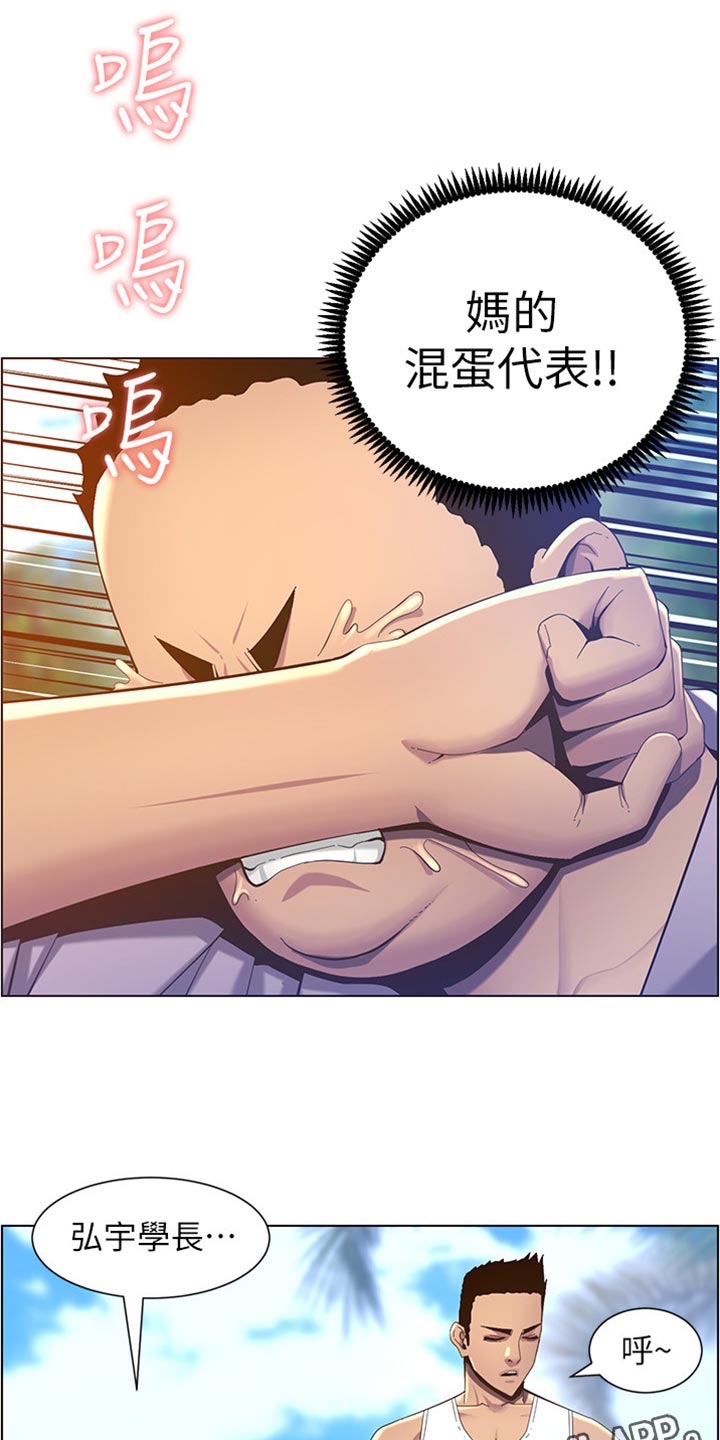 第184章：厌恶感19