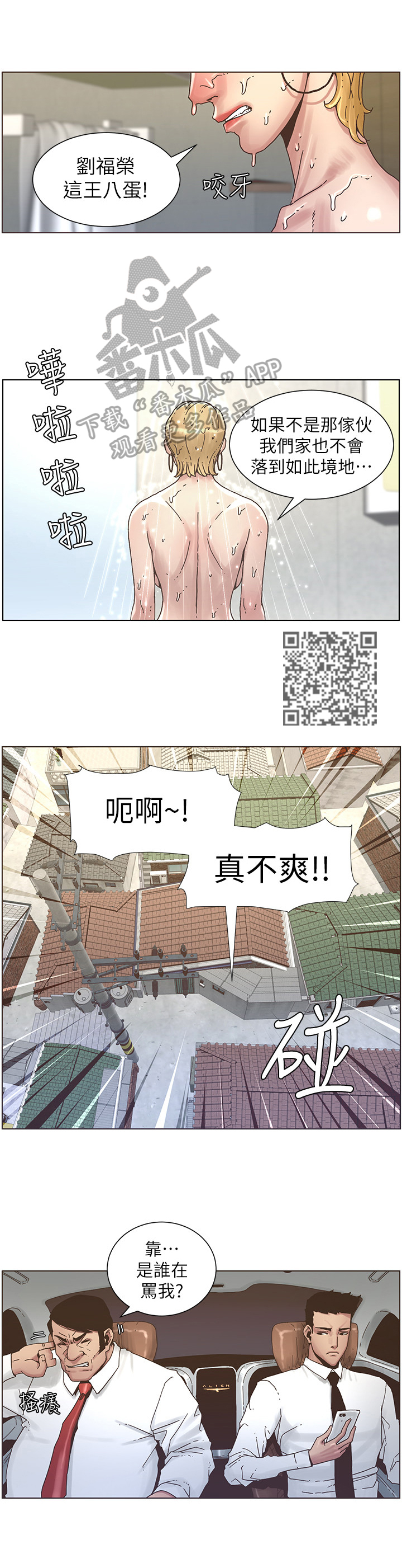 第50章：请客5