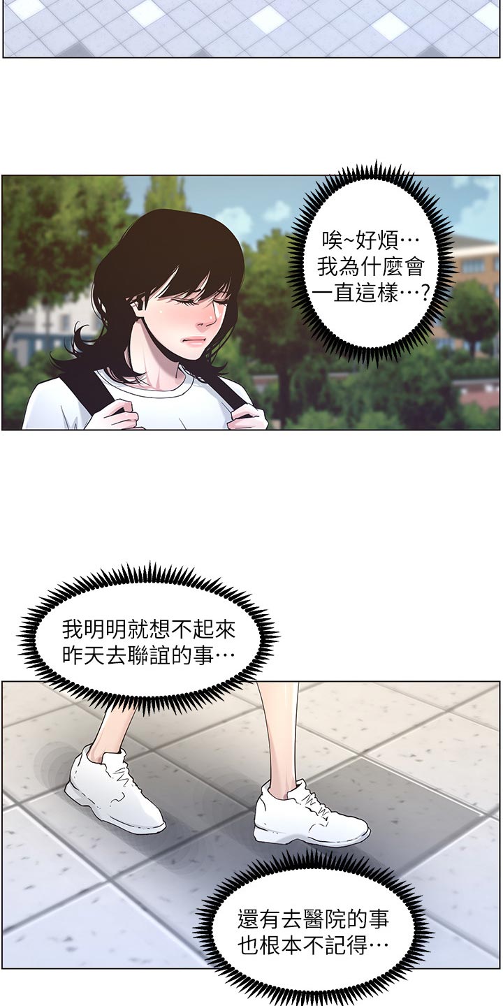 第98章：毒蛇4