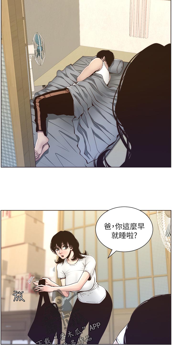 第118章：多多指教14