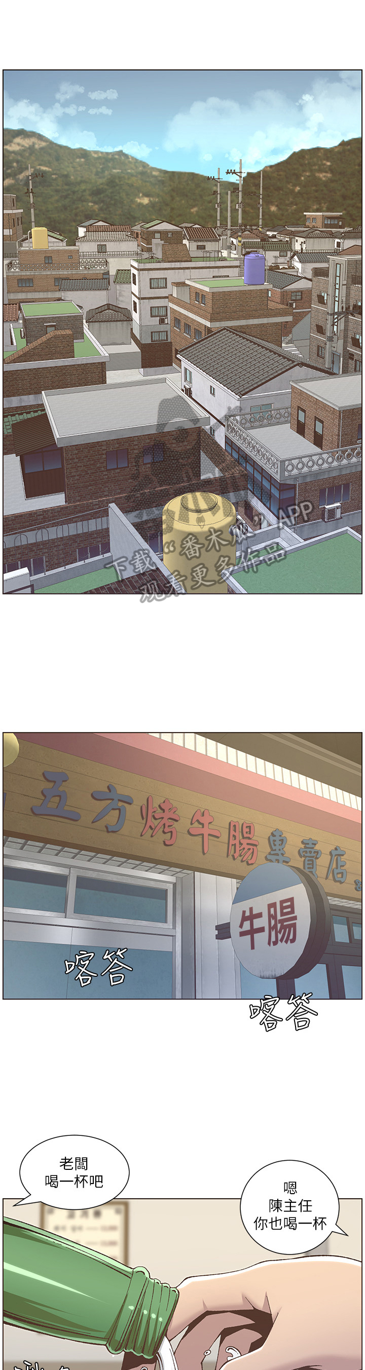 第28章：叙旧7