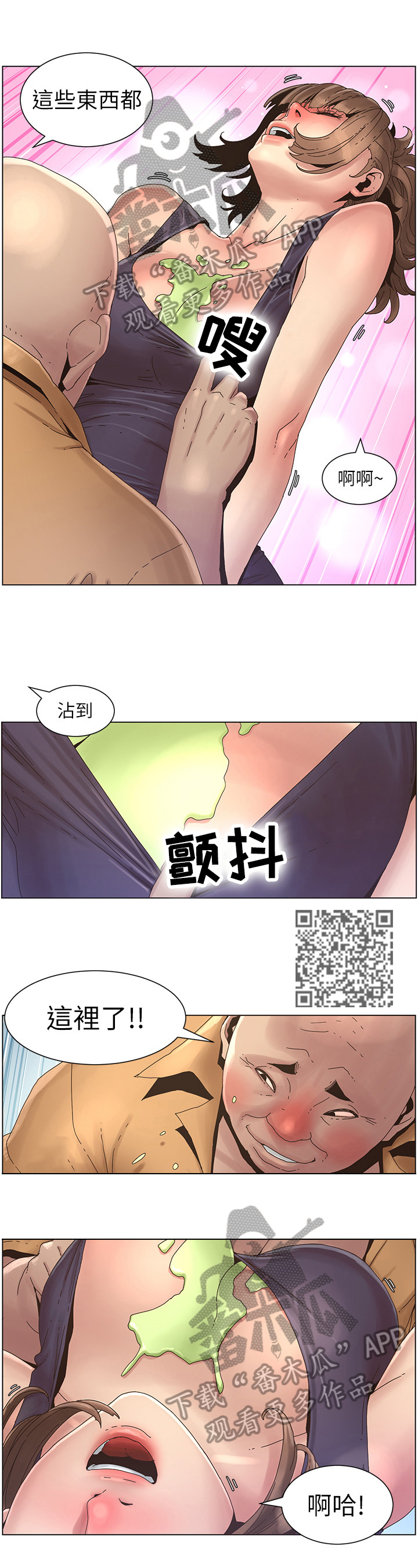 第53章：负责4