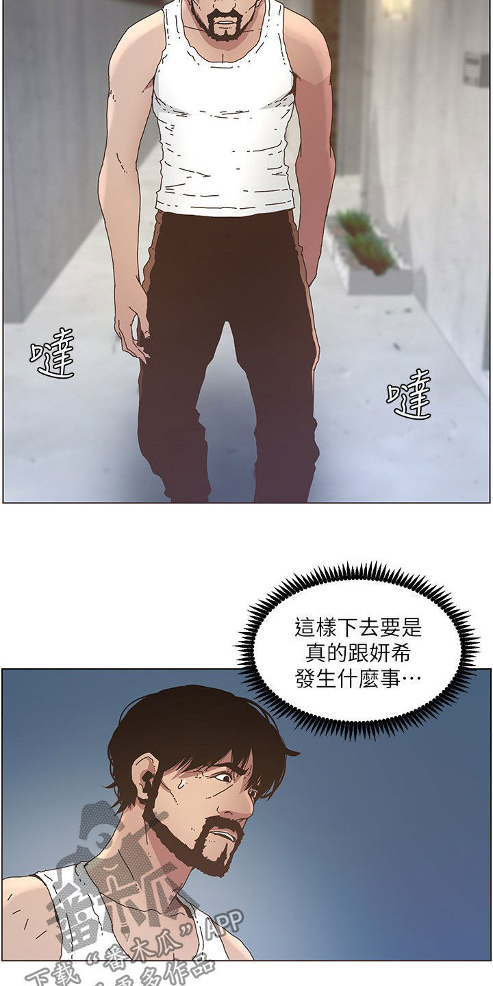 第58章：担心9
