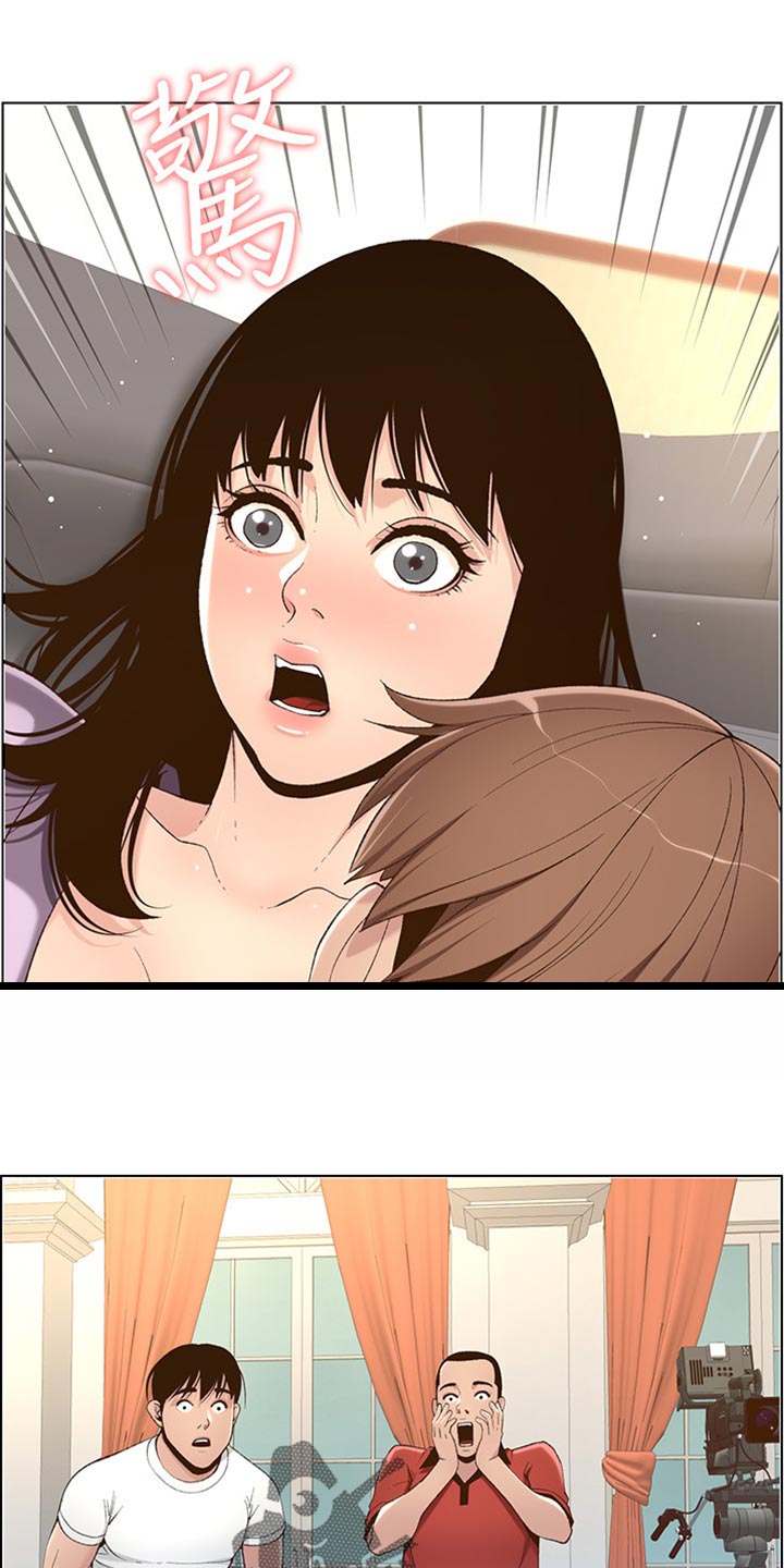 第213章：带领22