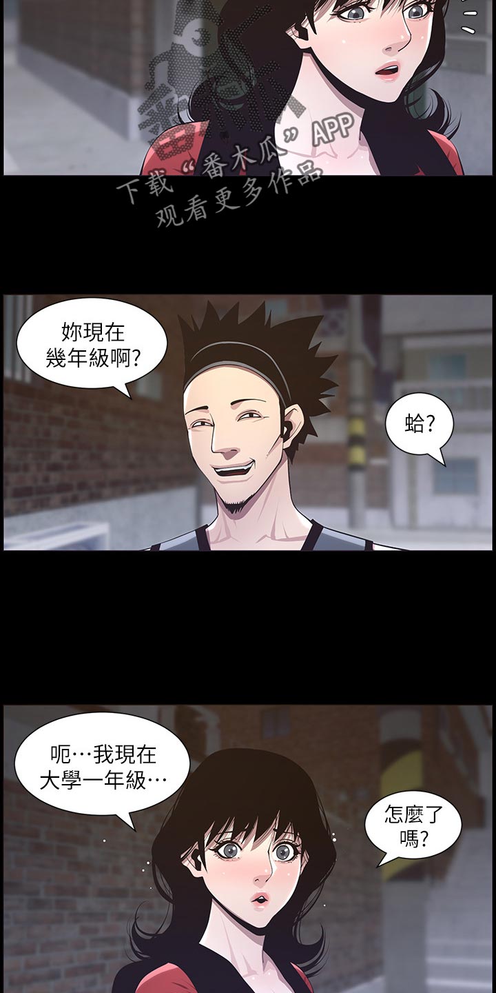 第91章：在意5