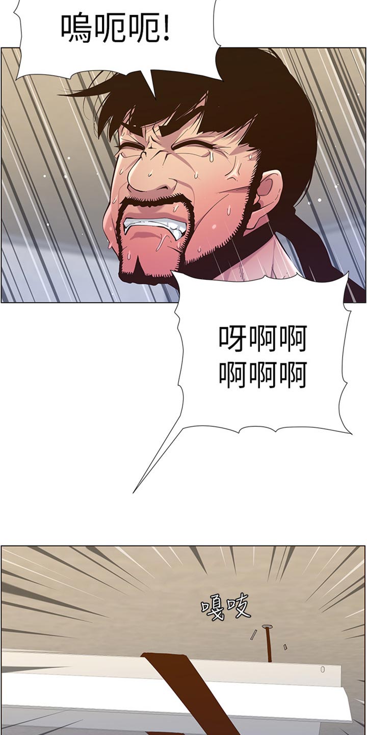 第166章：蛮力救助30
