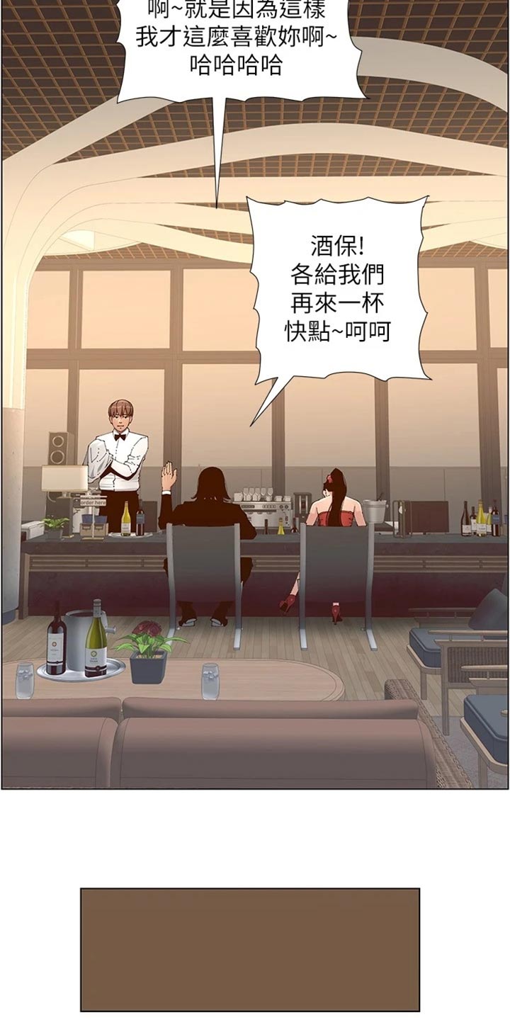 第228章：上钩19