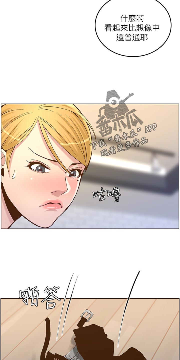 第144章：苍老5