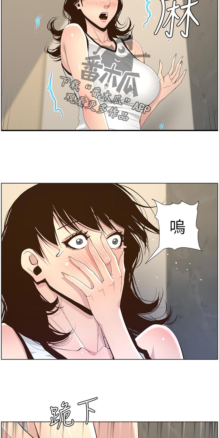 第162章：上吊自杀3
