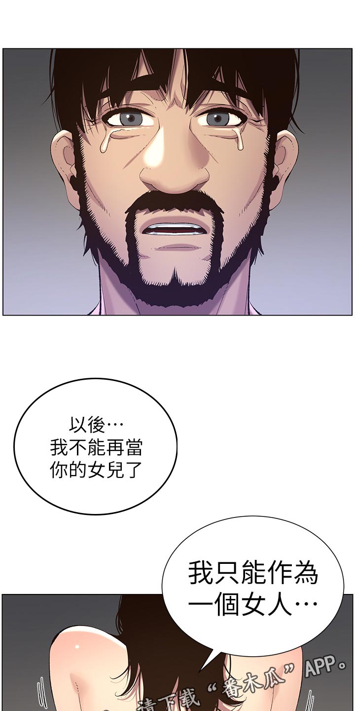 第131章：回不去11