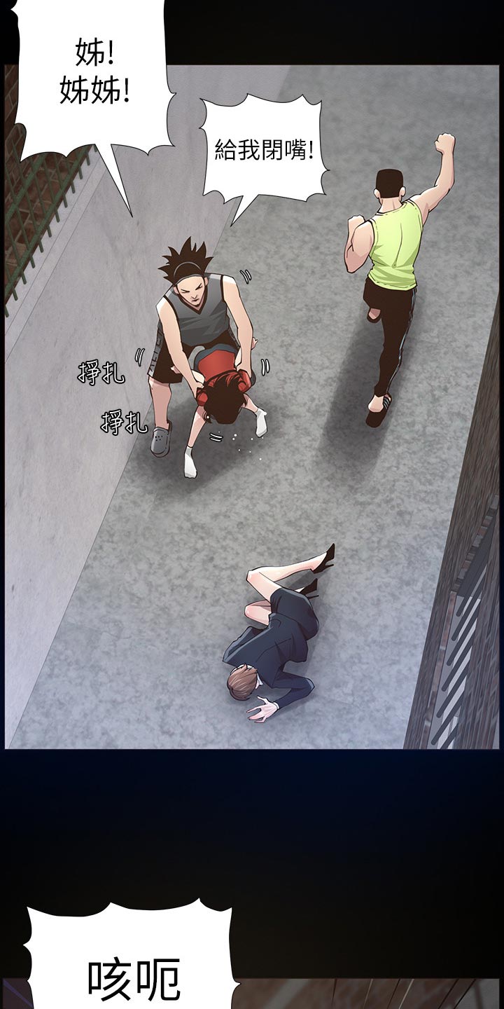 第93章：一击撂倒9