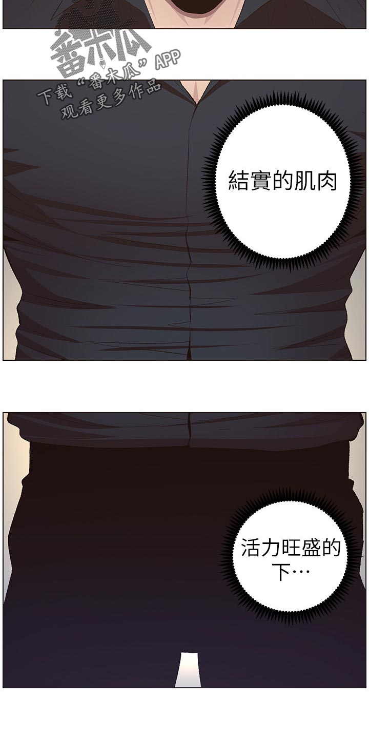 第84章：打招呼25