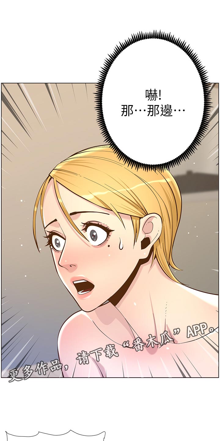 第151章：荣幸7
