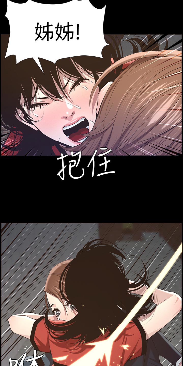 第95章：挡刀1