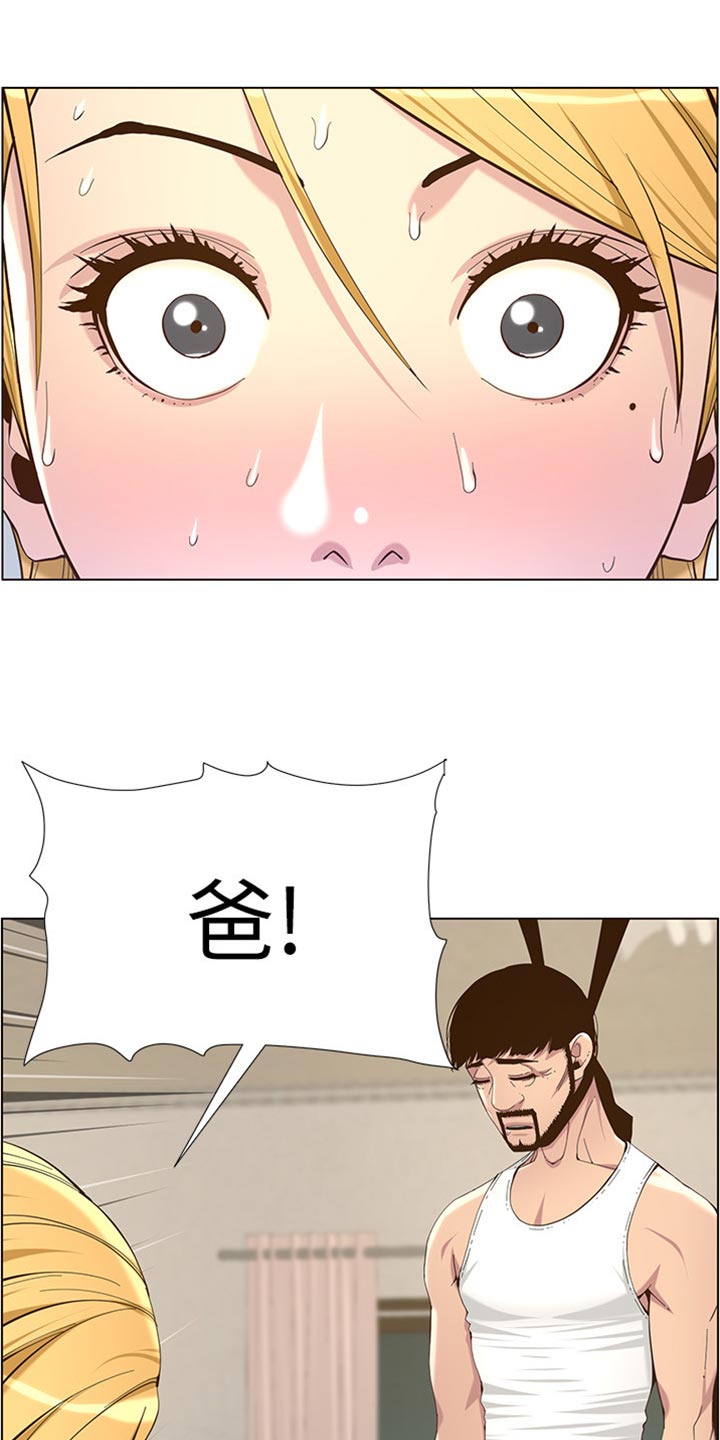 第166章：蛮力救助9