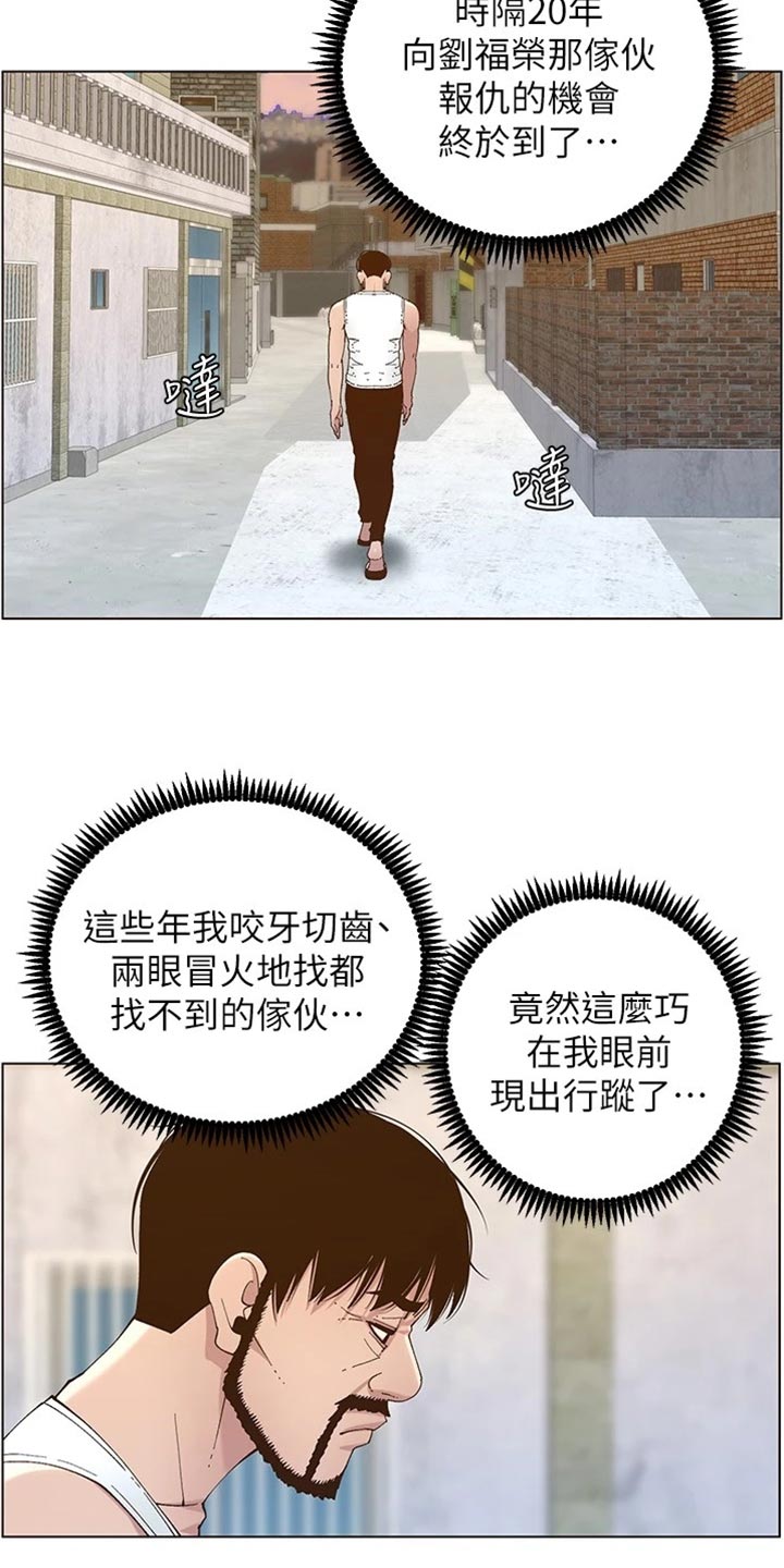 第225章：纠结13