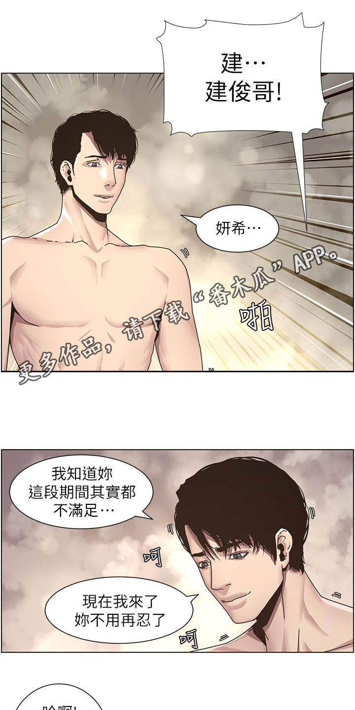 第70章：坏孩子0