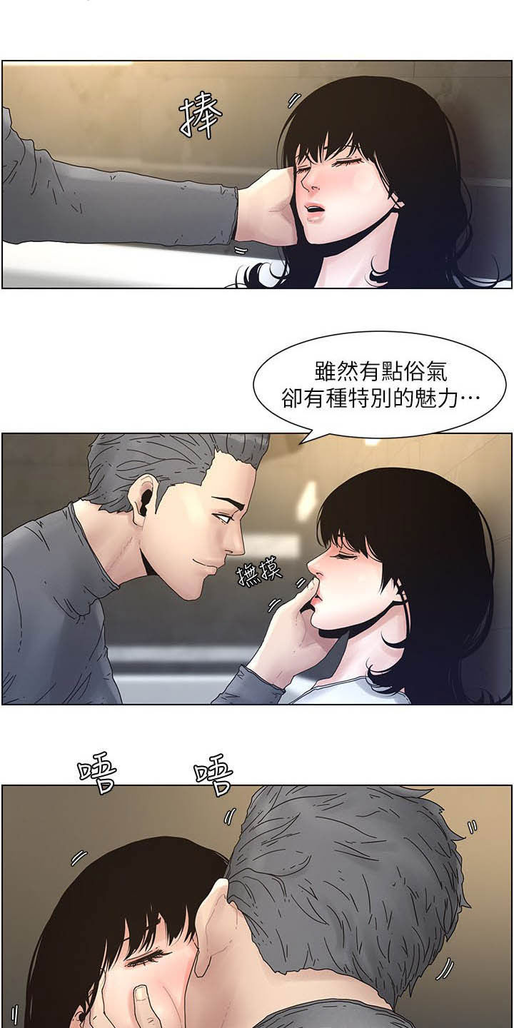 第67章：目标统一6