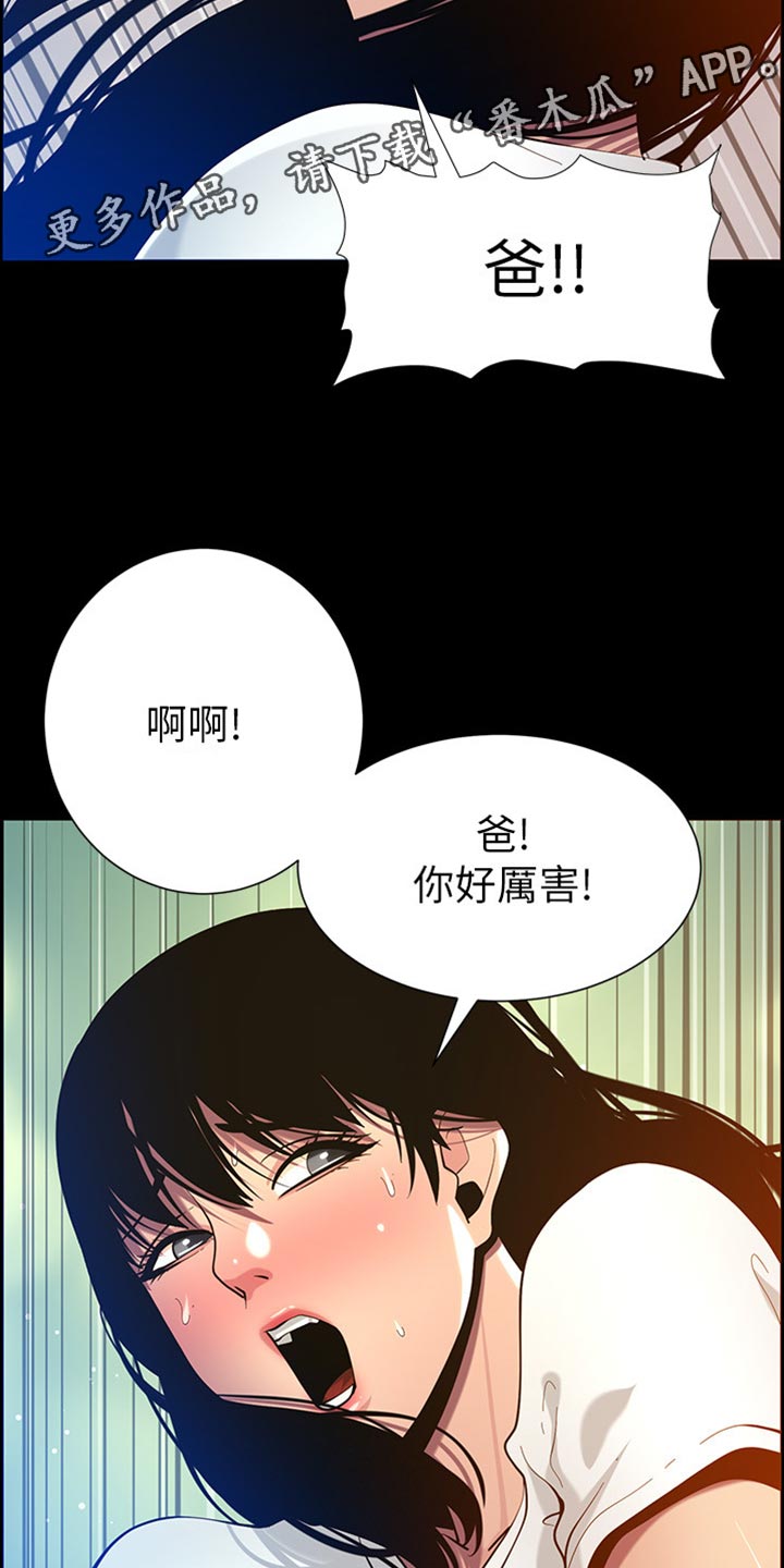 第195章：梦游10